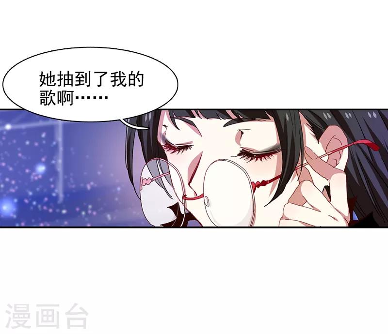 第225话15