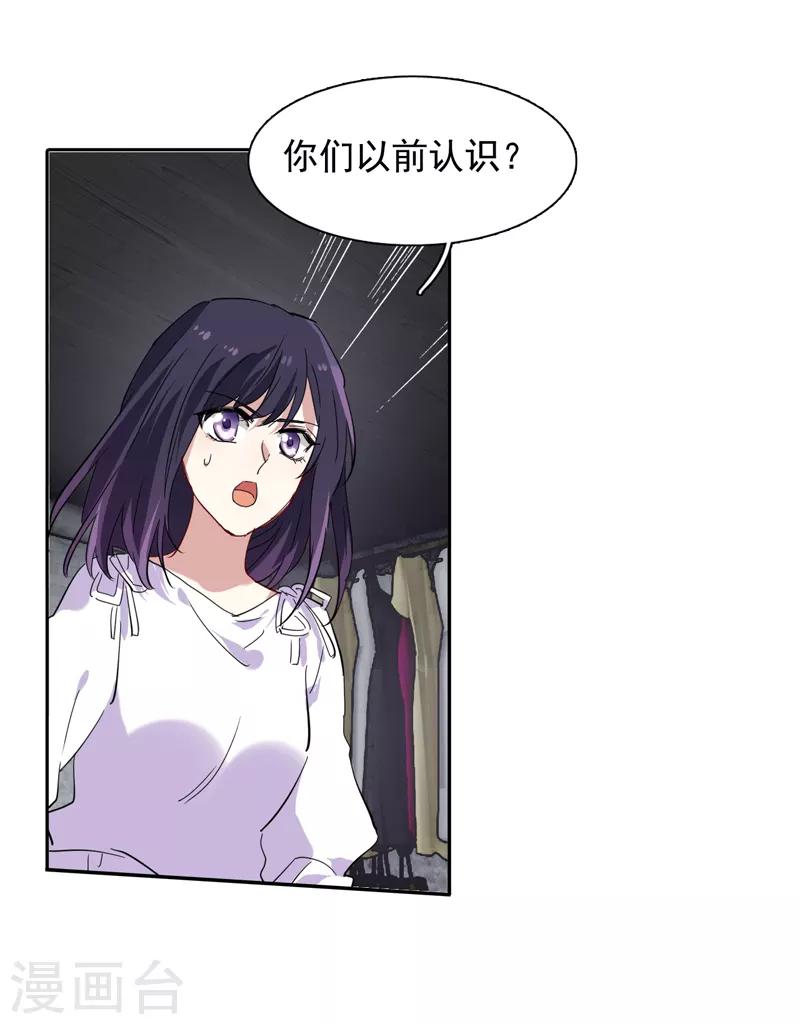 第149话13