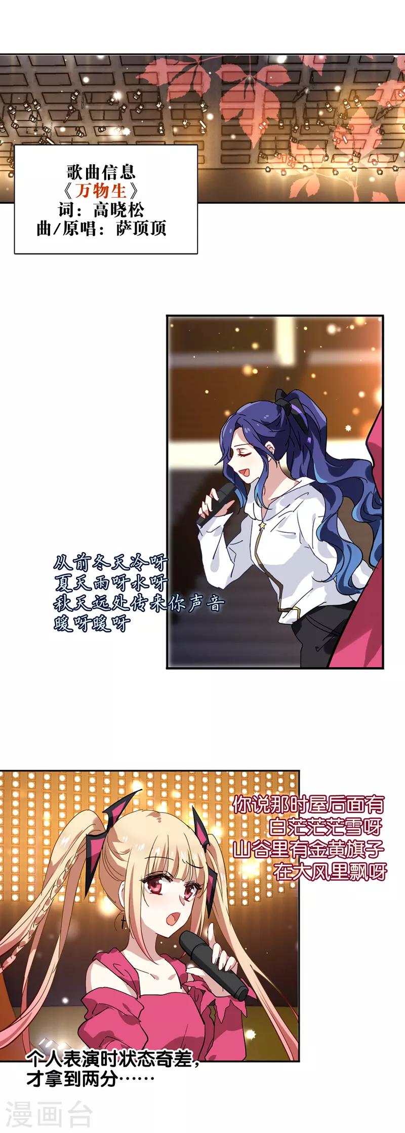 第140话2