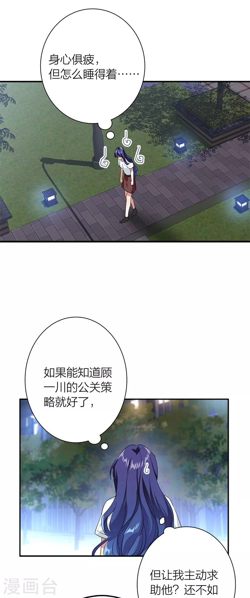 第289话35