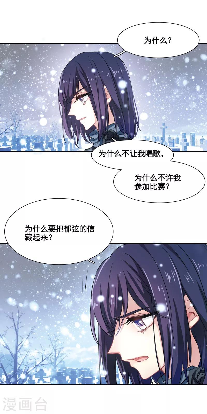 第3和4话26