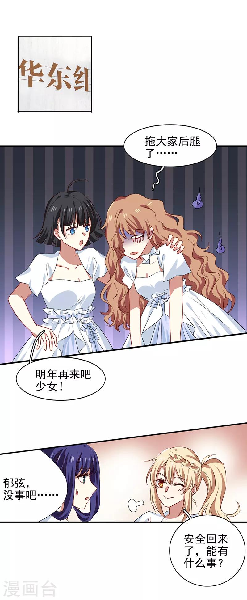 第208话1