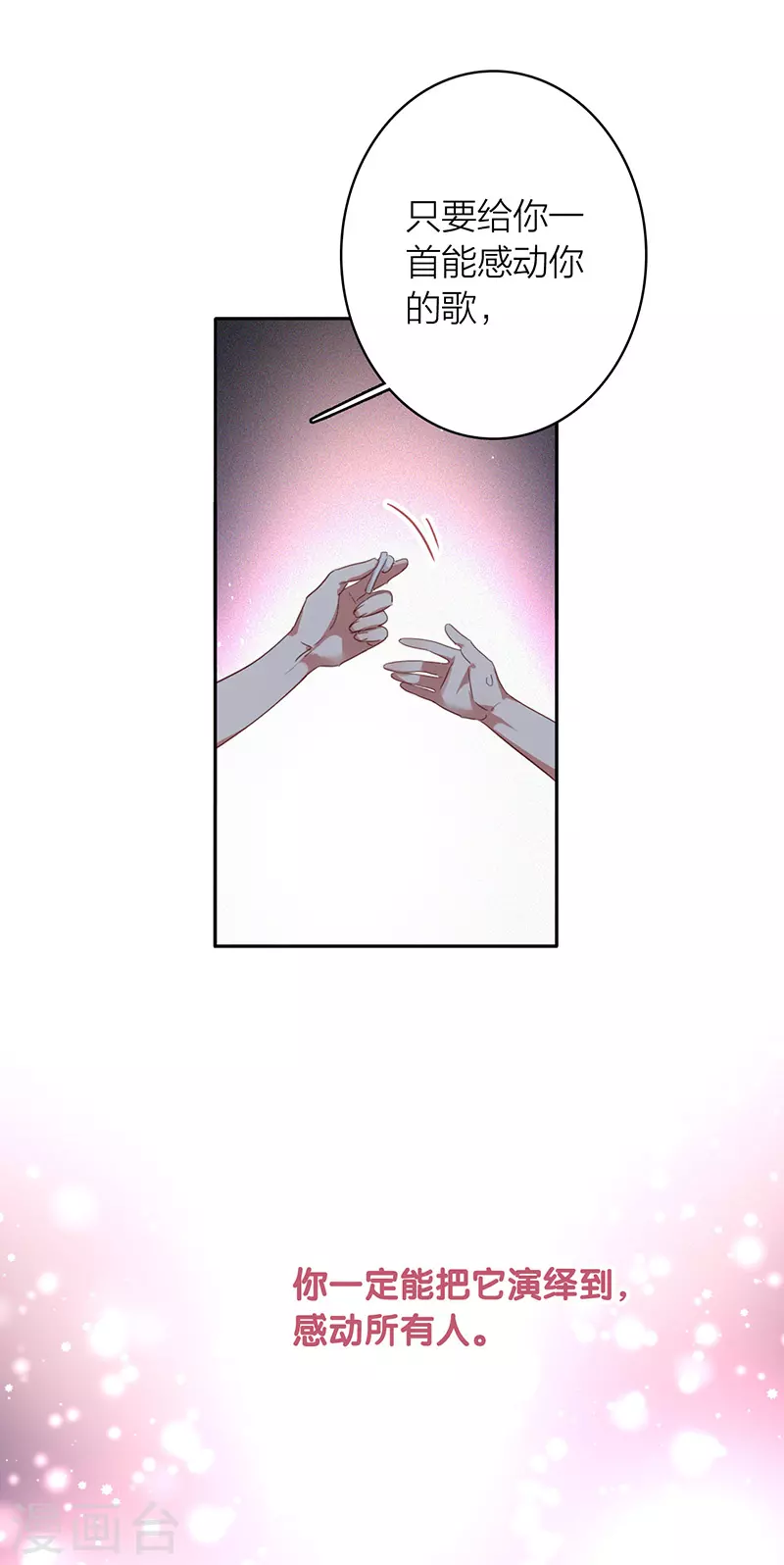 第328话32