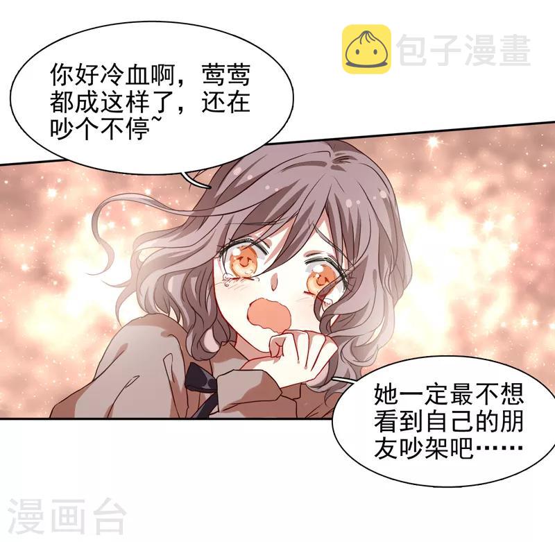 第219话15