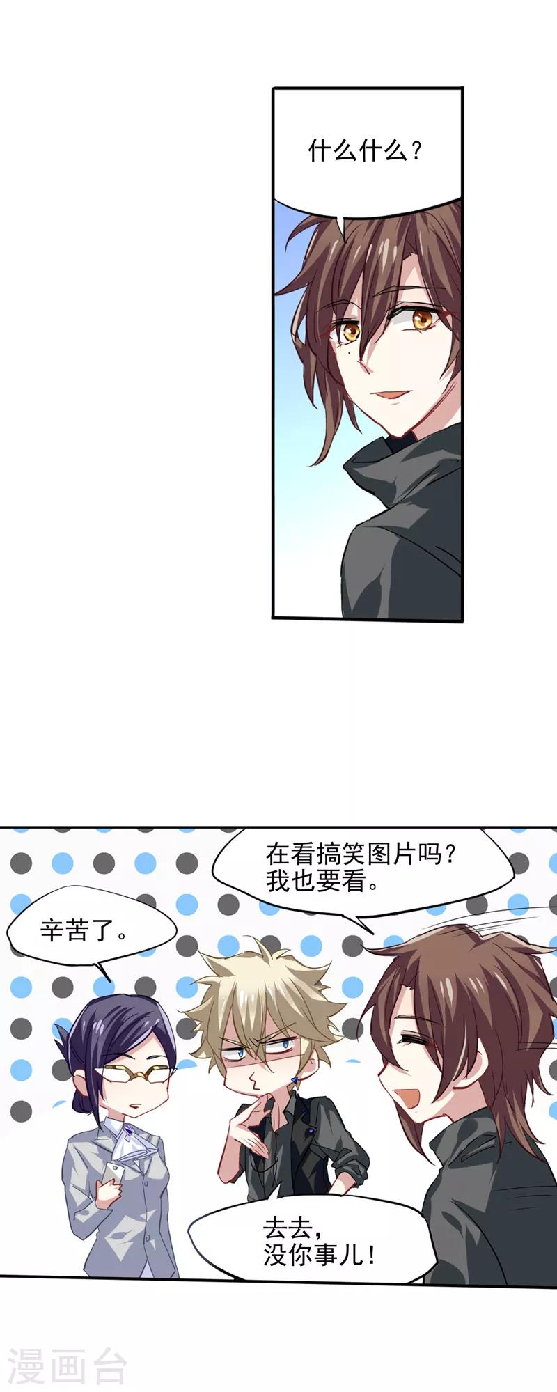 第41话14