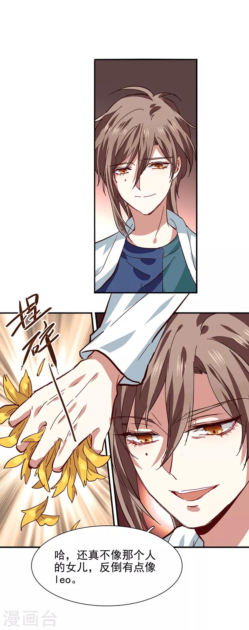 第211话17