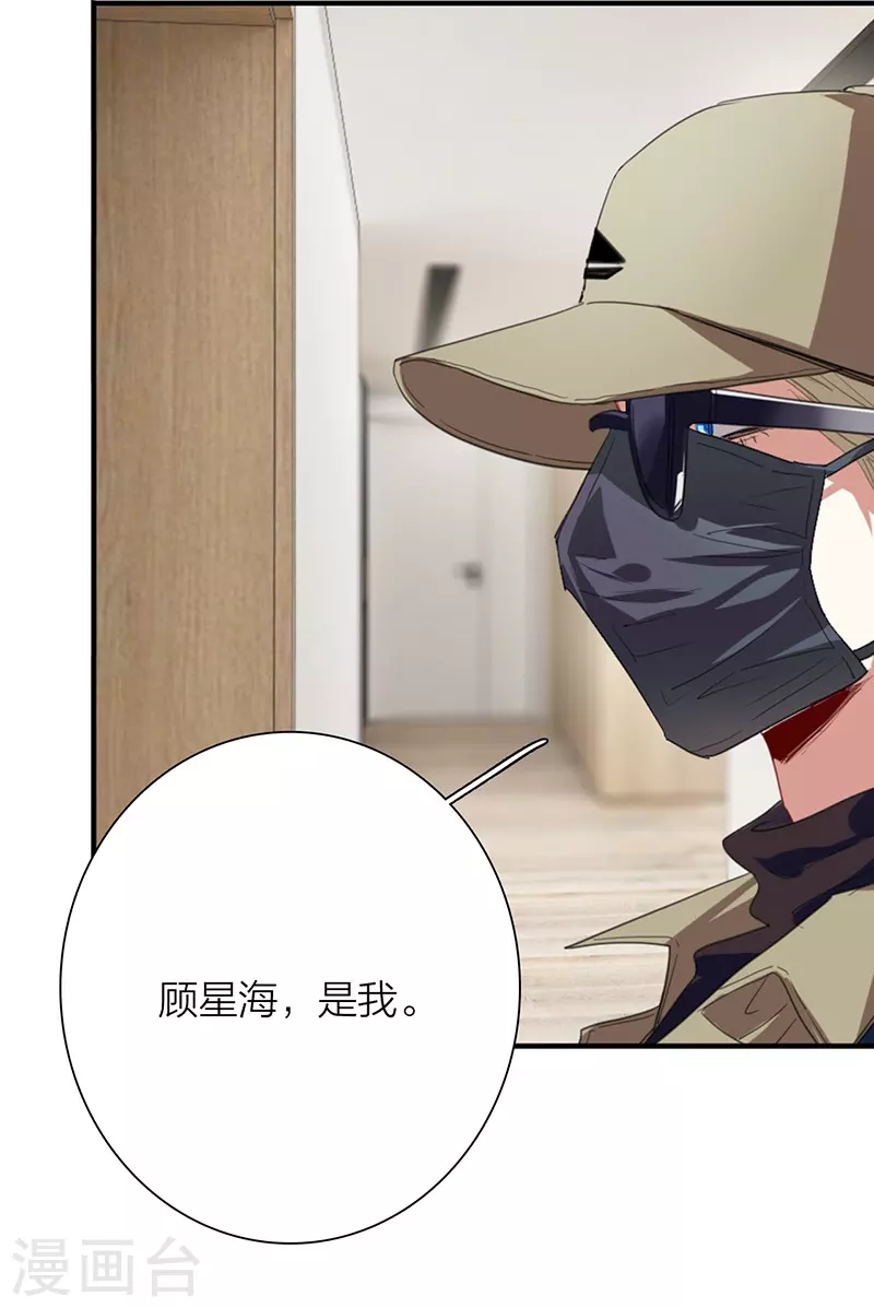 第324话12