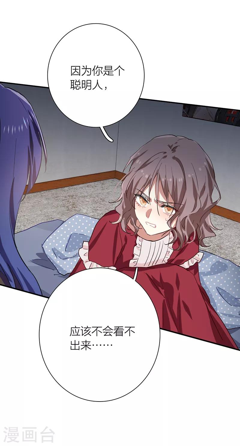 第258话34