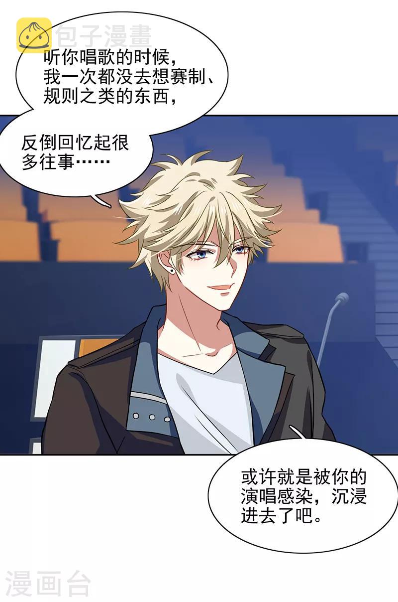 第224话7