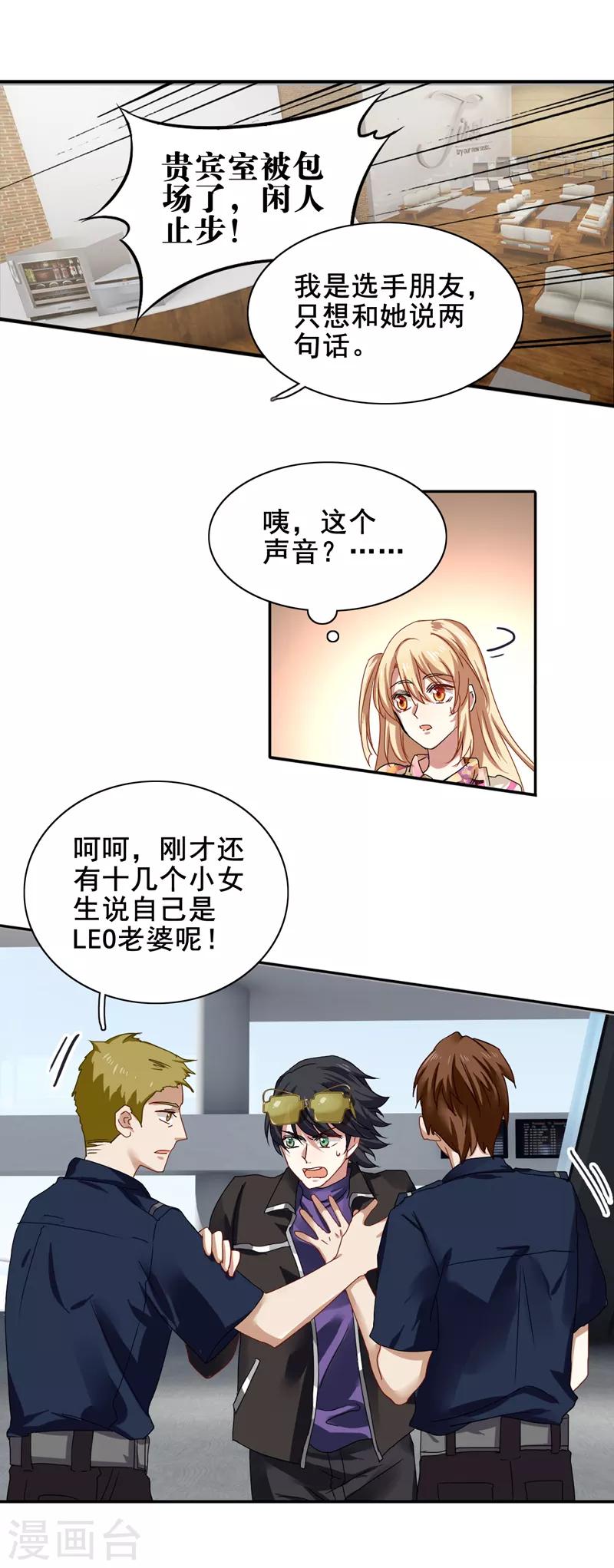 第189话9