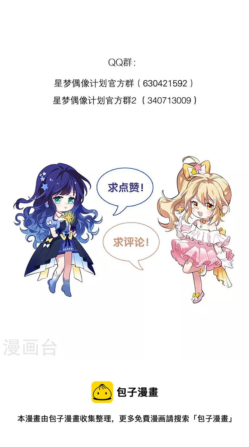 第310话42