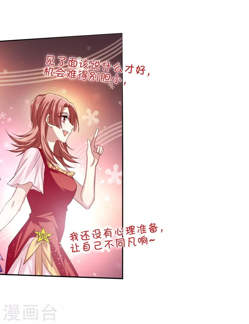 第64话5