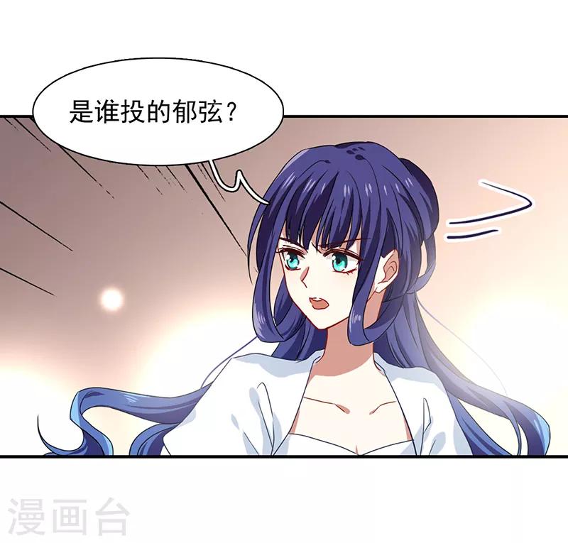 第207话5
