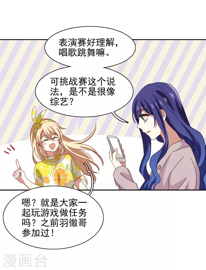 第187话11