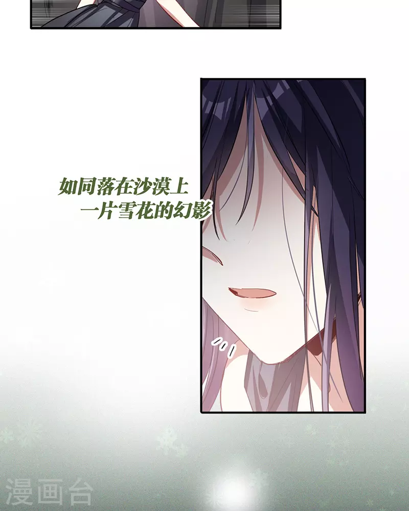 第305话25