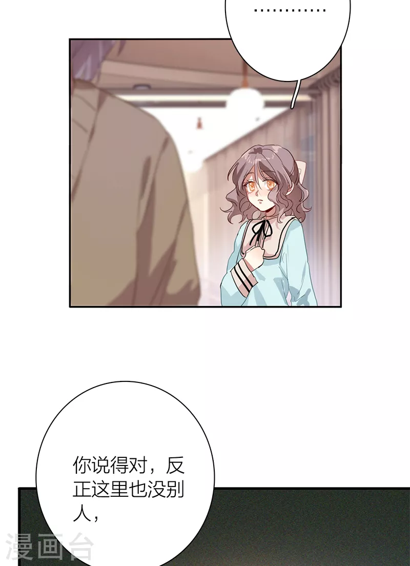 第275话23