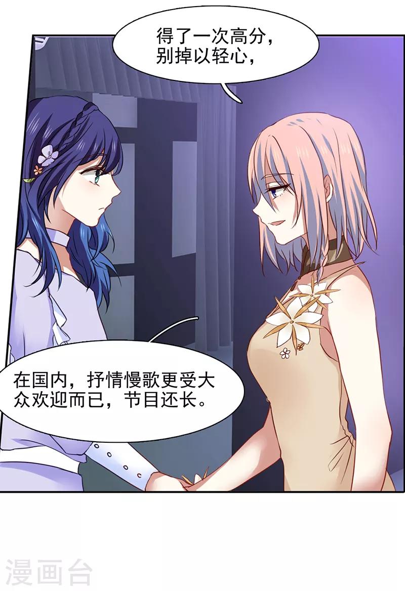 第225话8