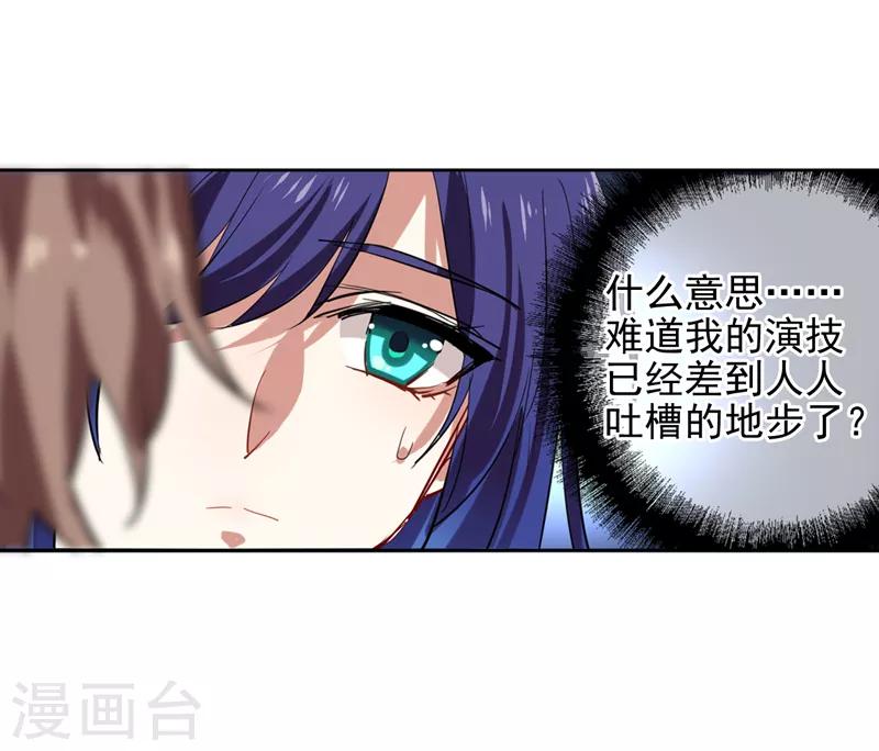 第92话17