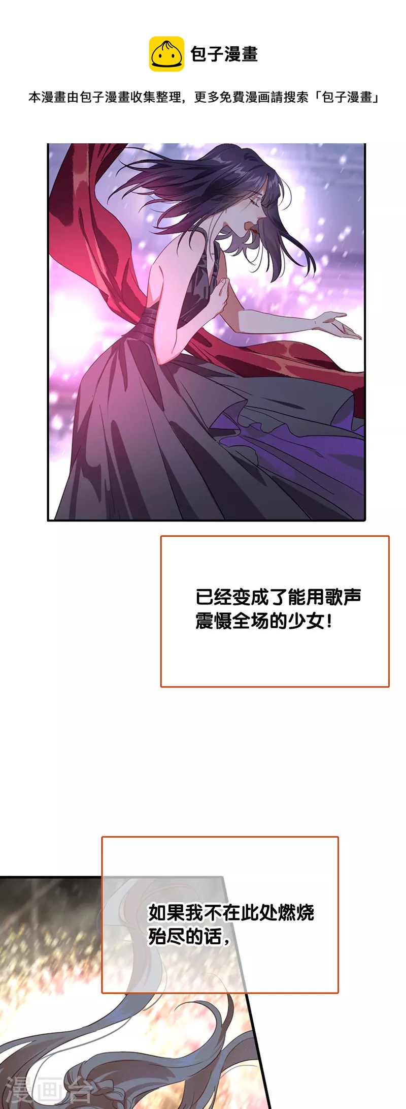 第315话10