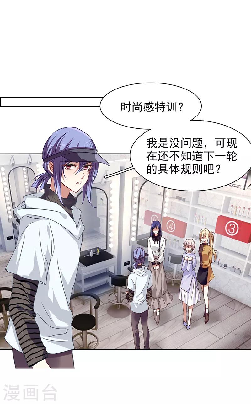 第243话12