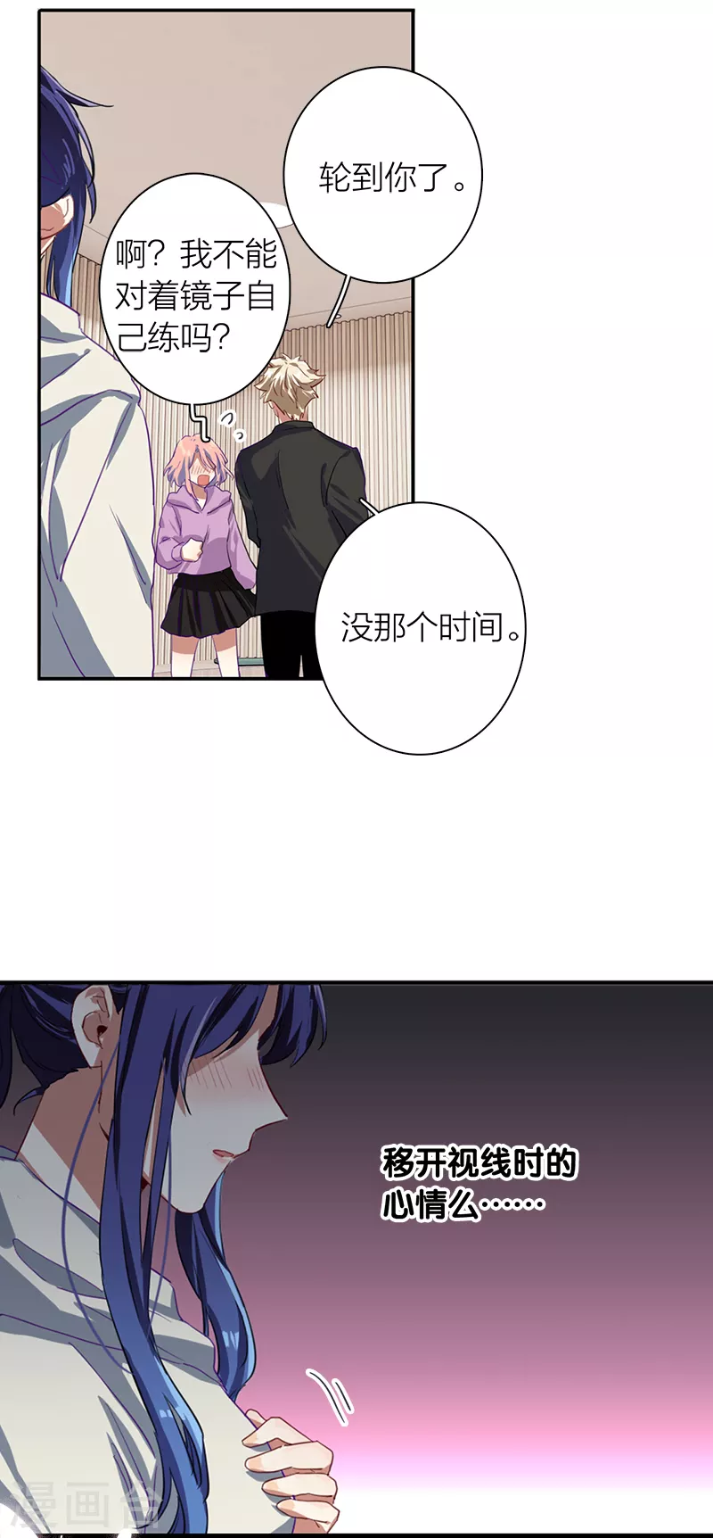 第268话32