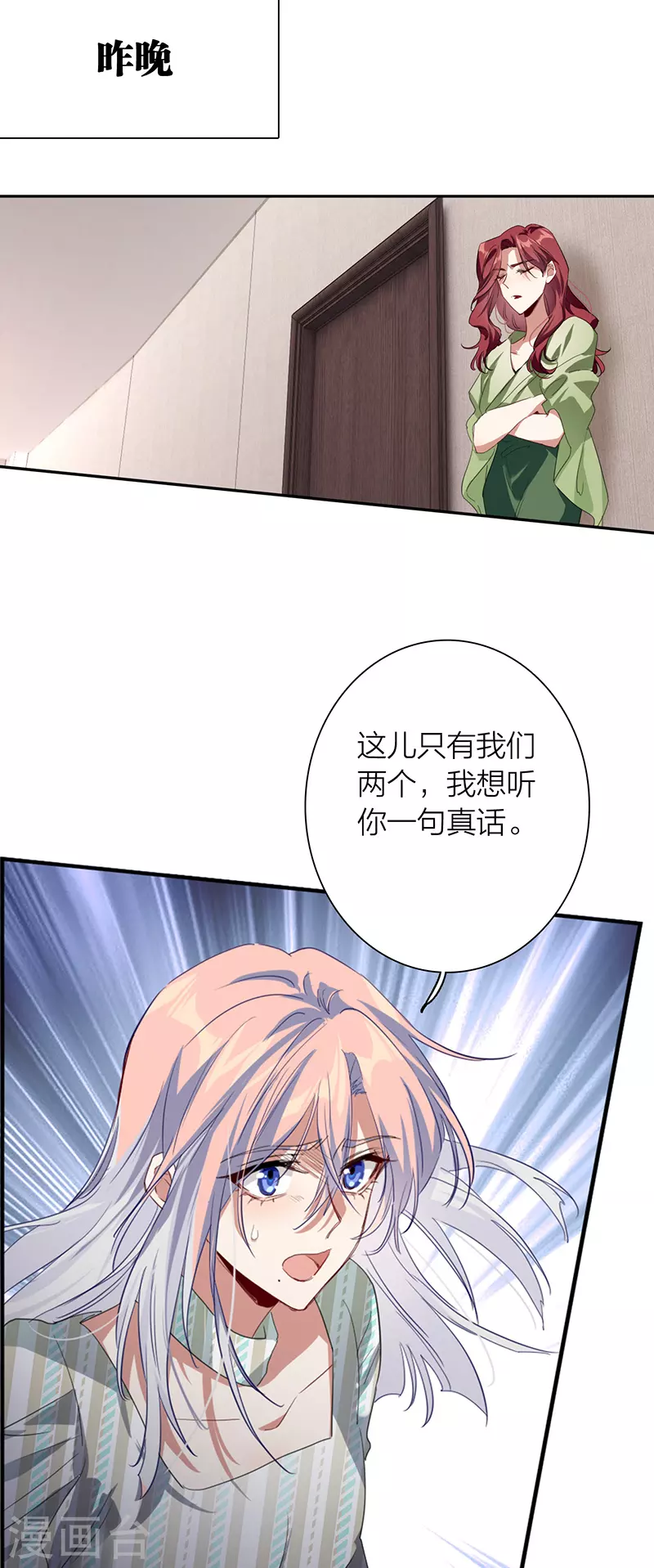 第319话25