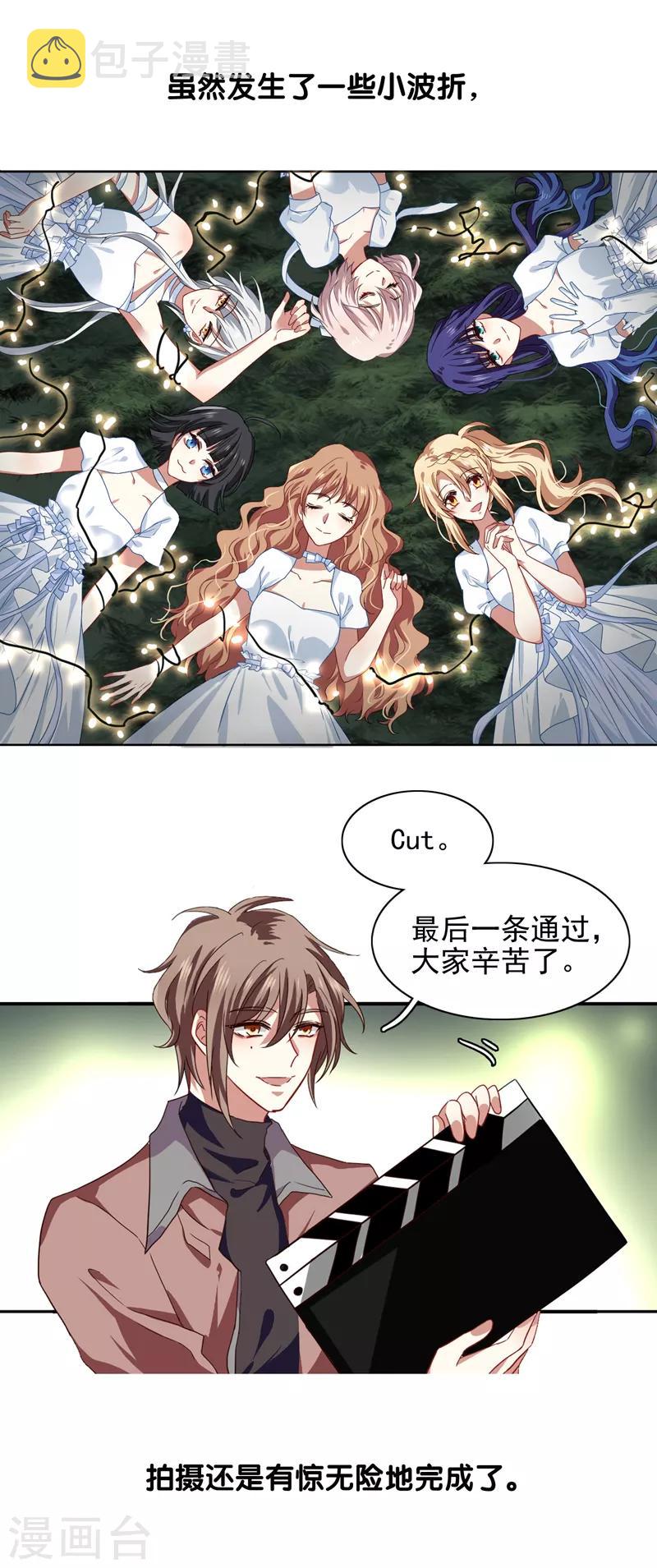 第202话1