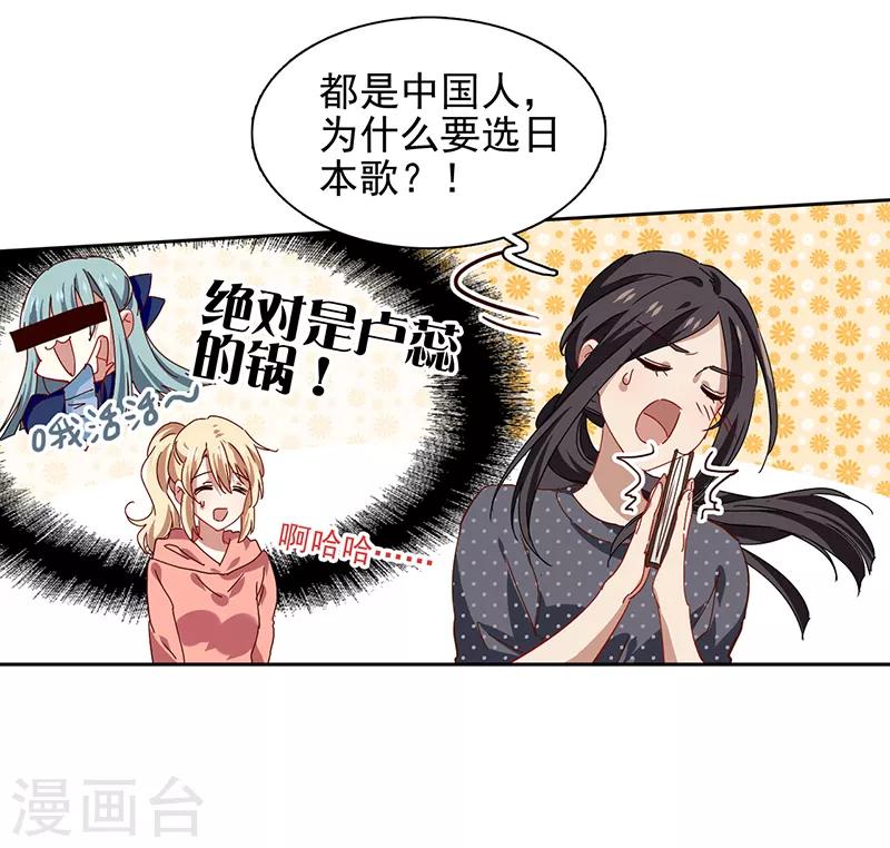 第217话10
