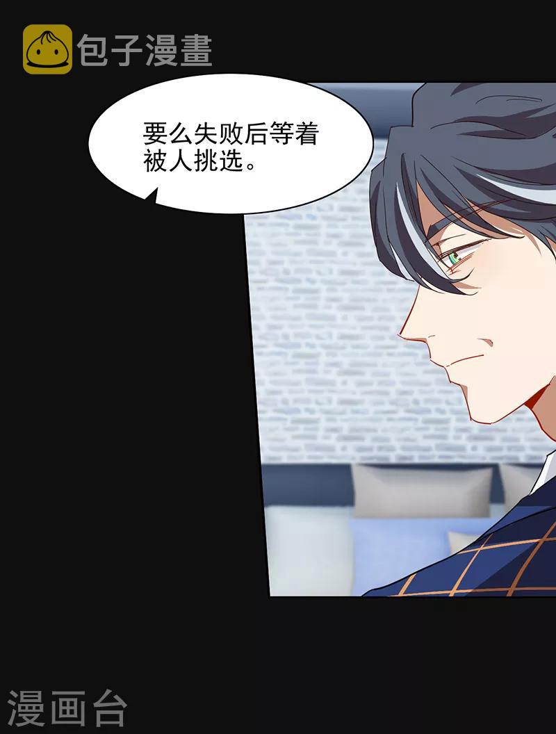第230话5