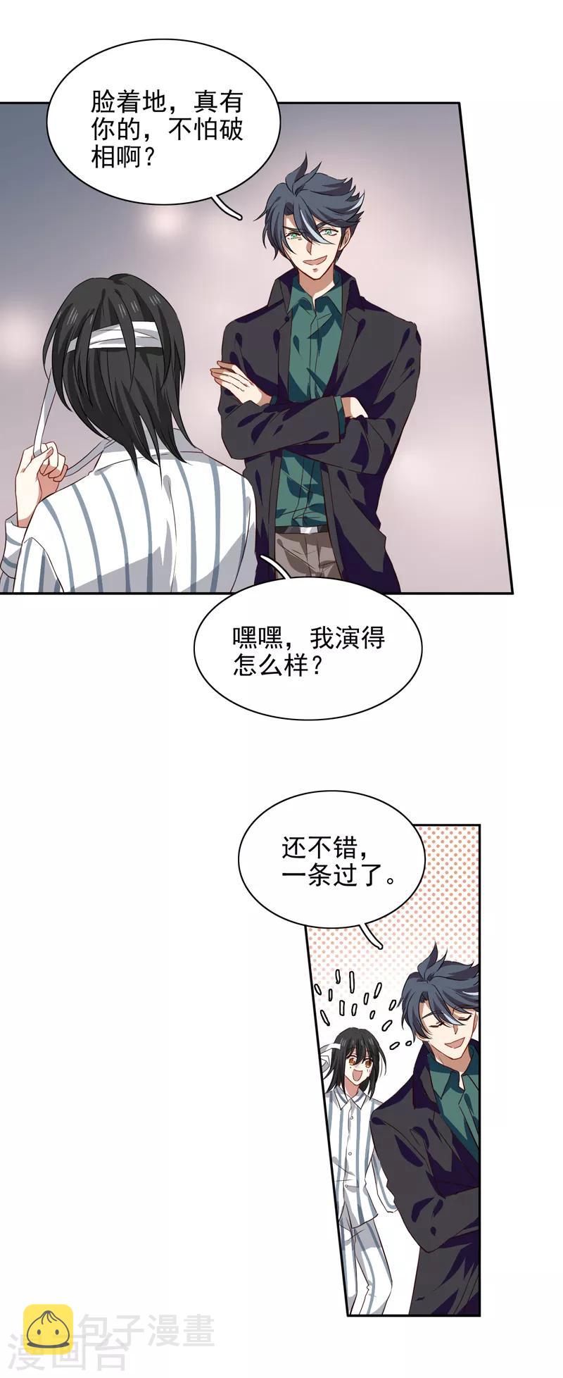第214话1