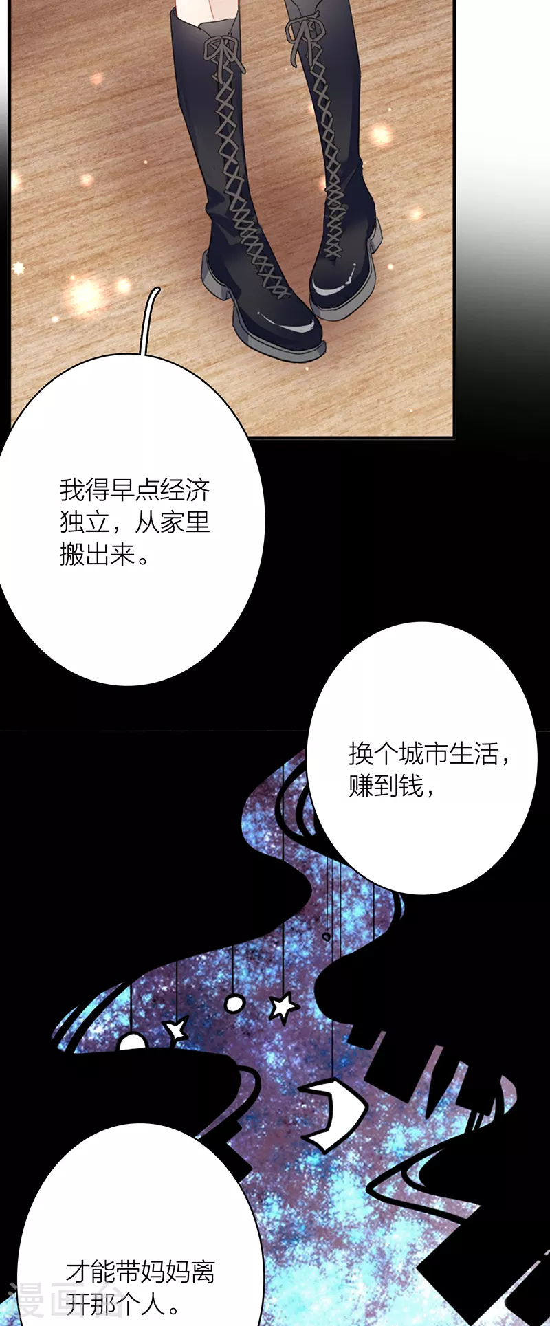 第329话7