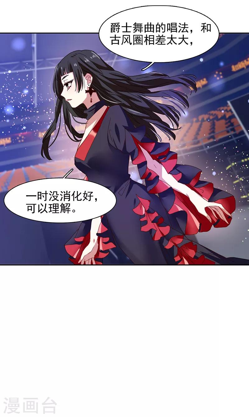 第225话16