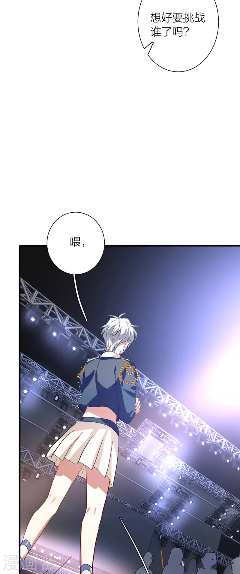 第300话25