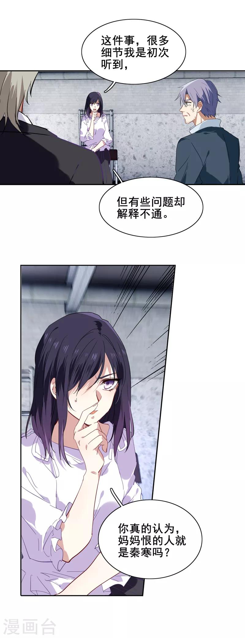 第152话0