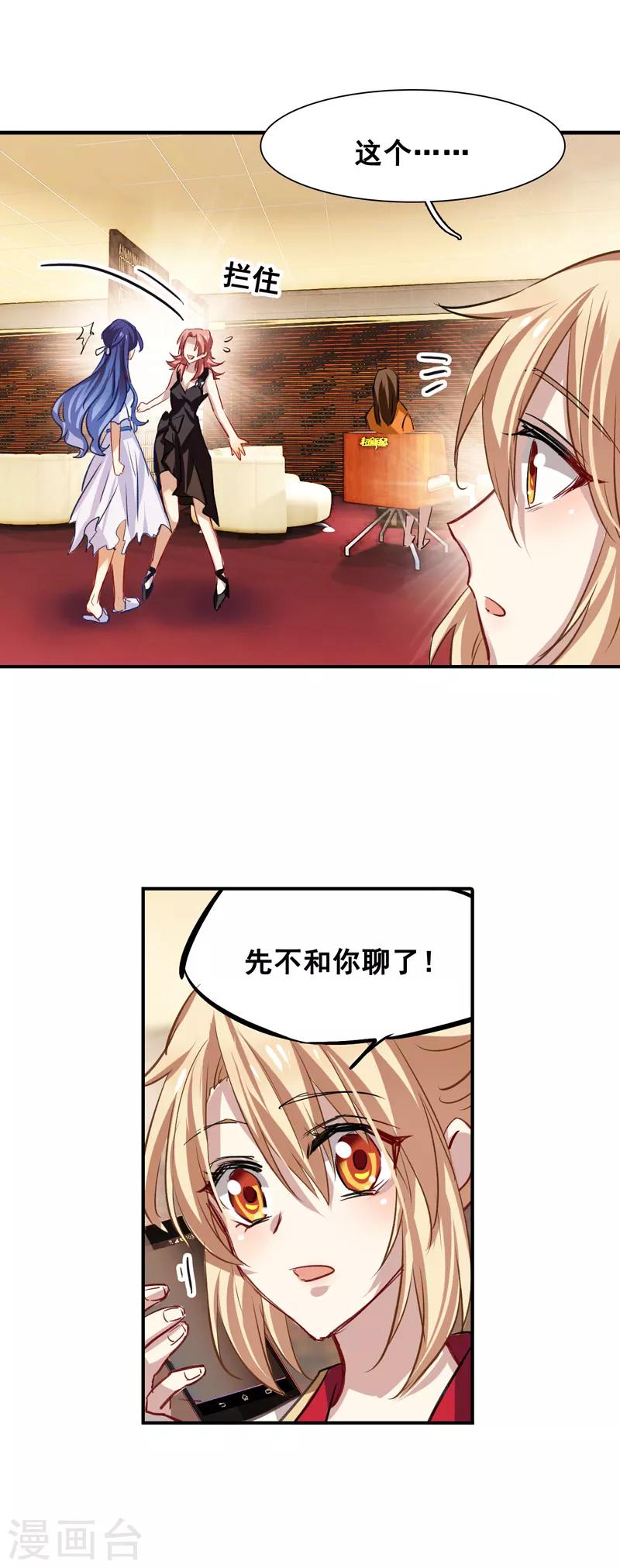 第23话13