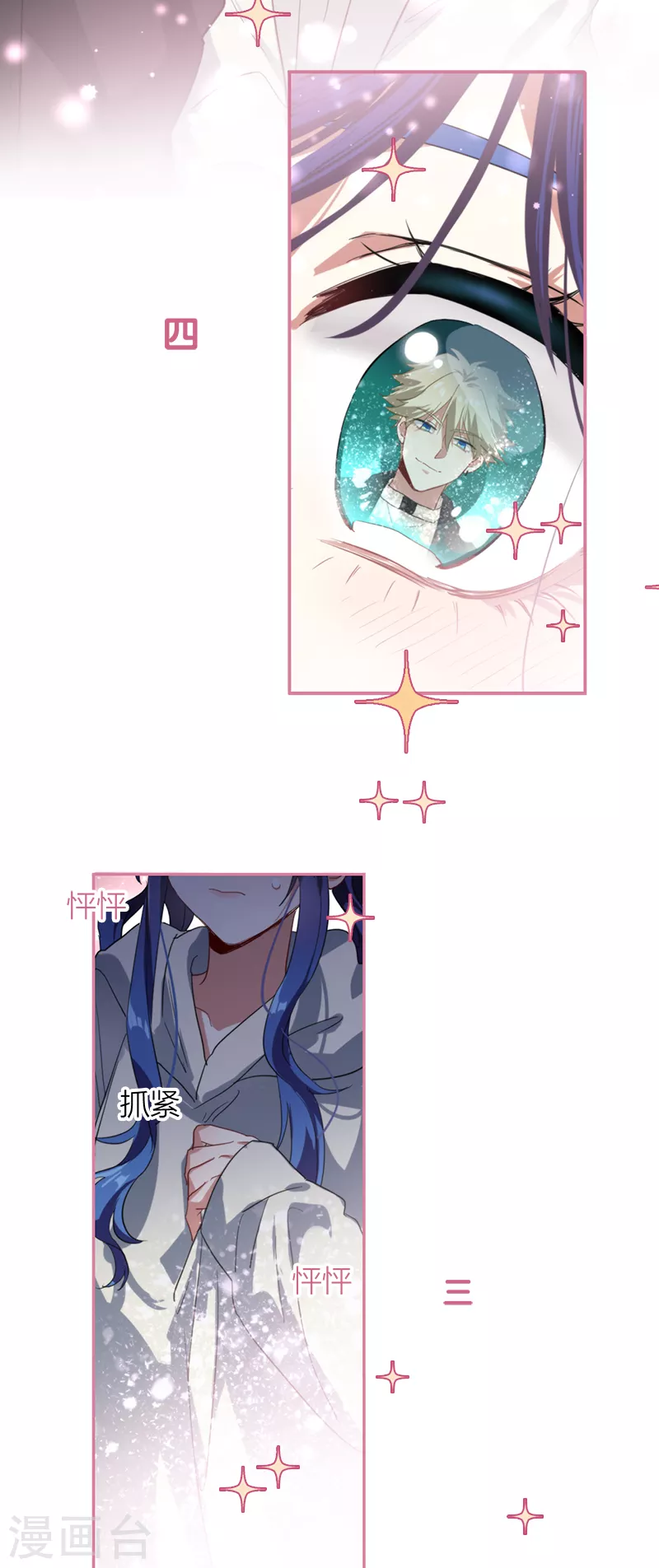 第268话28
