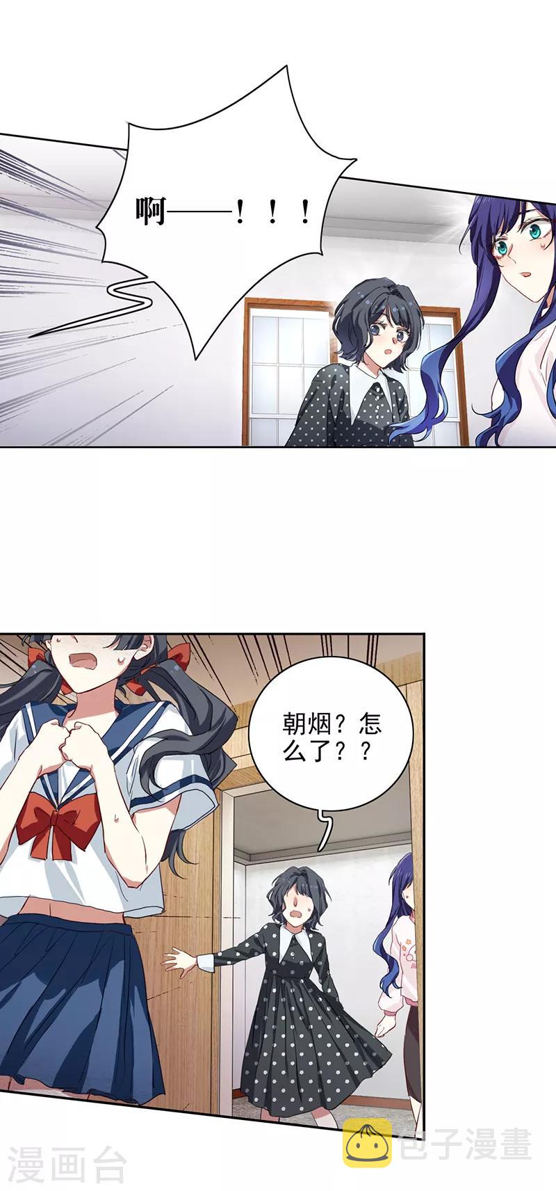 第254话19