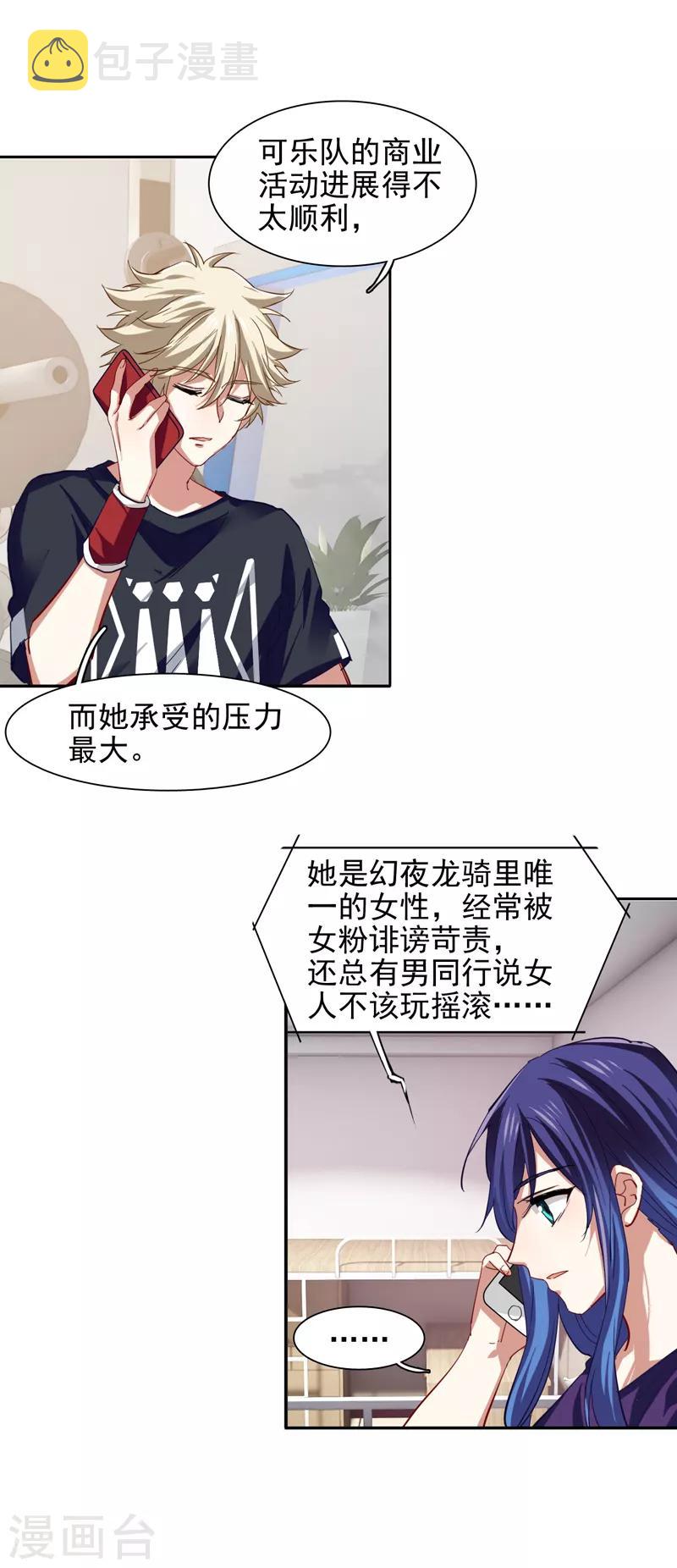 第131话7