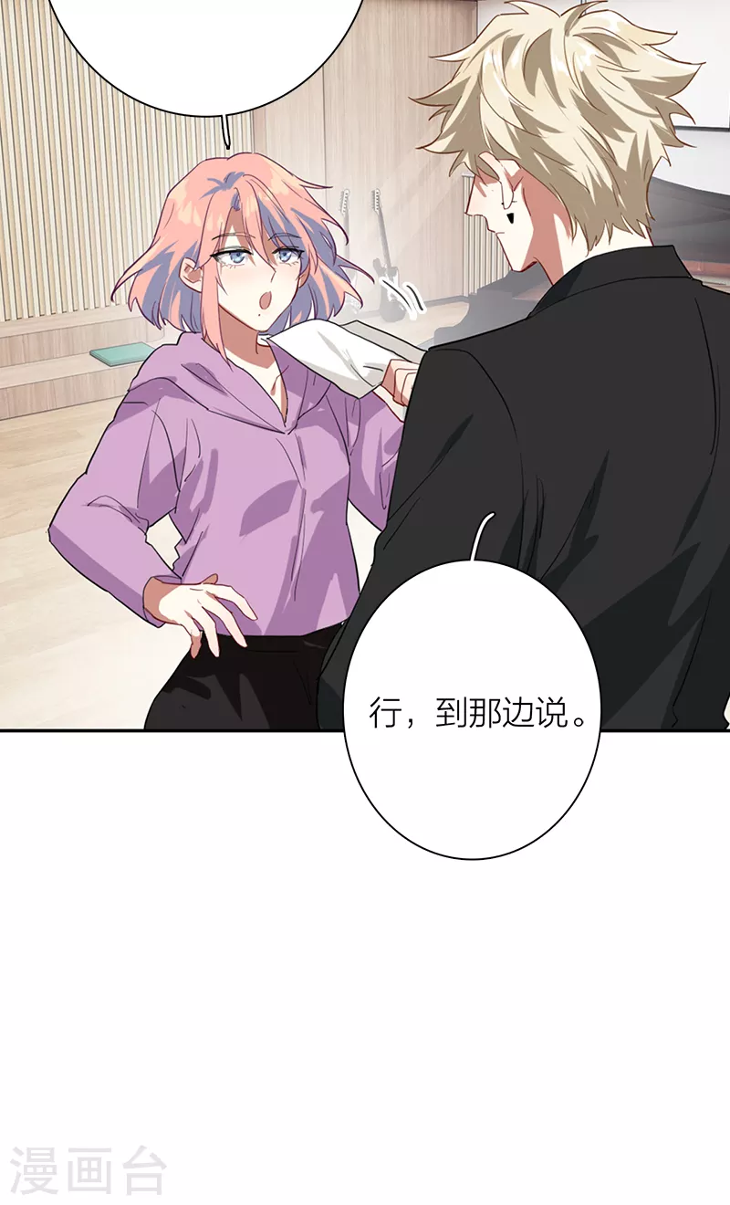 第269话14
