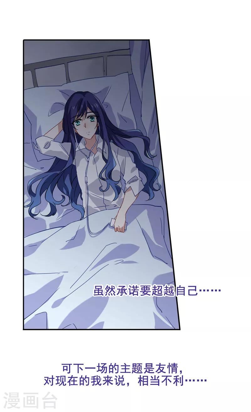 第88话0