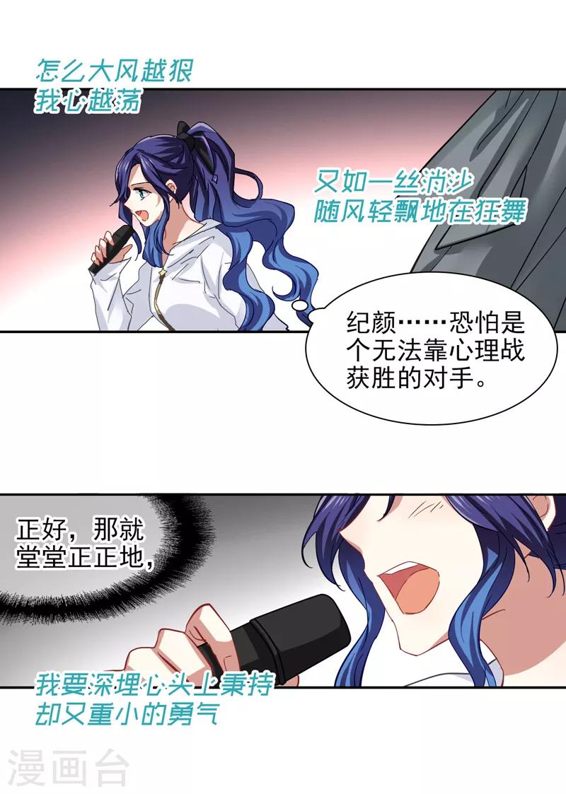 第141话17
