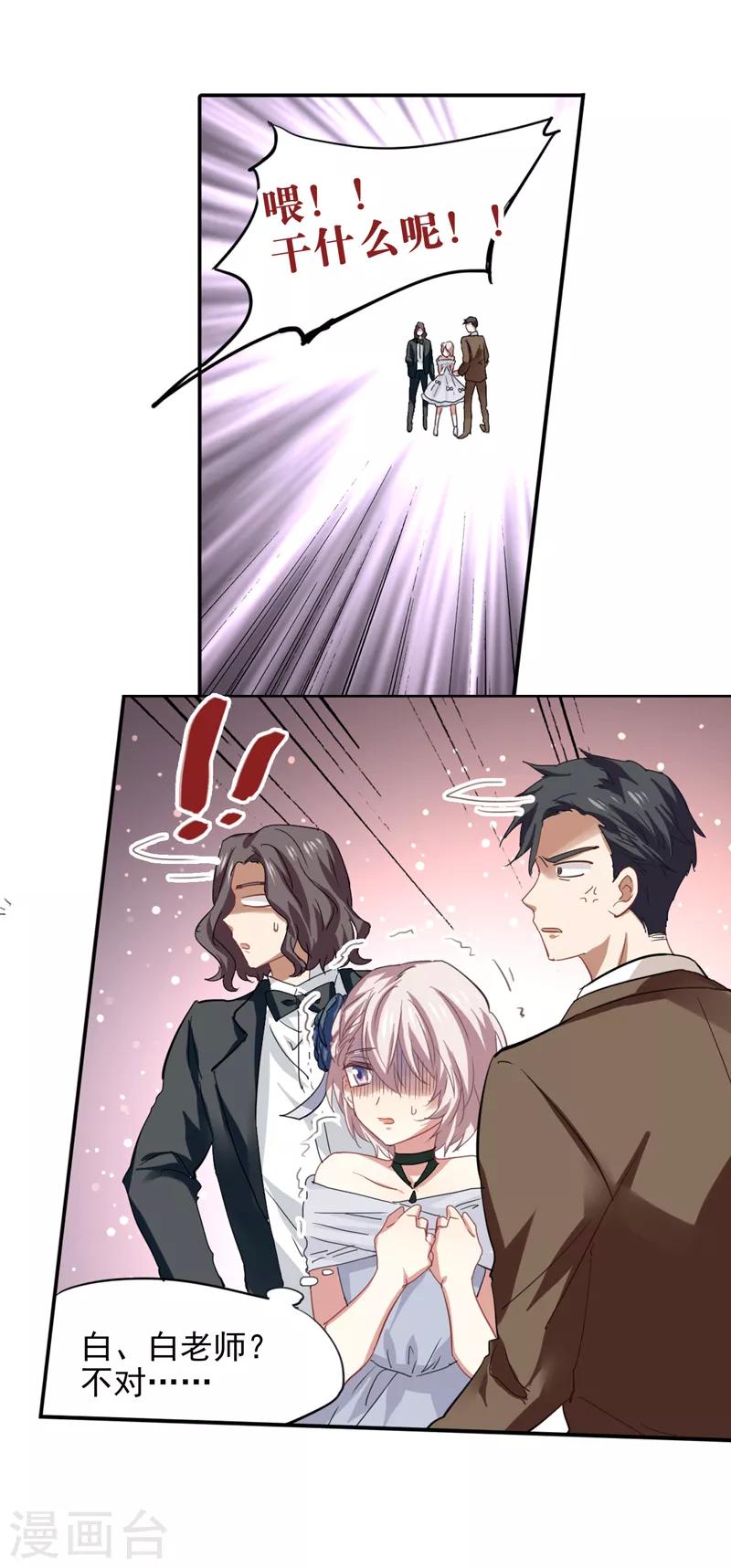 第177话12