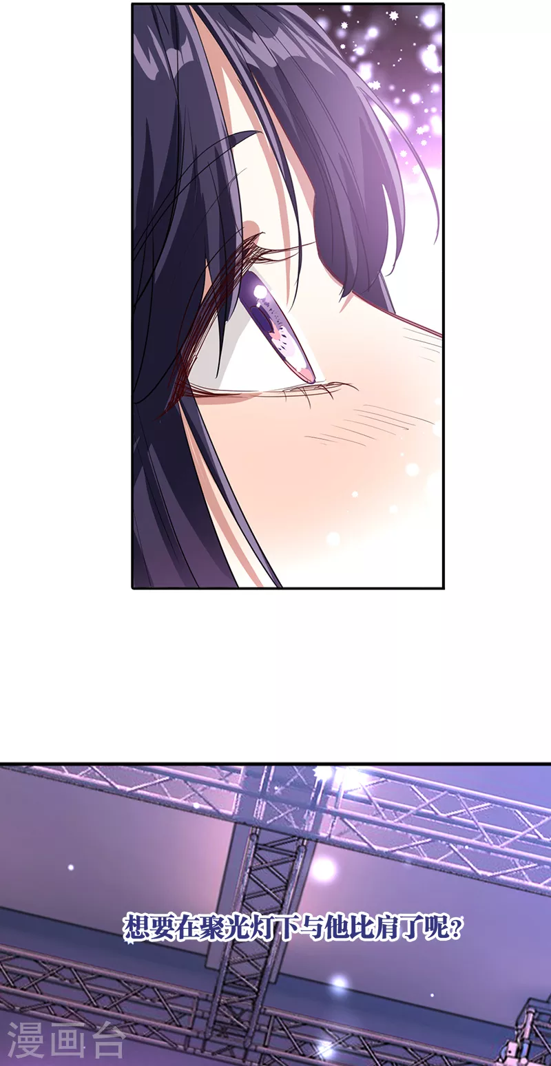 第283话21