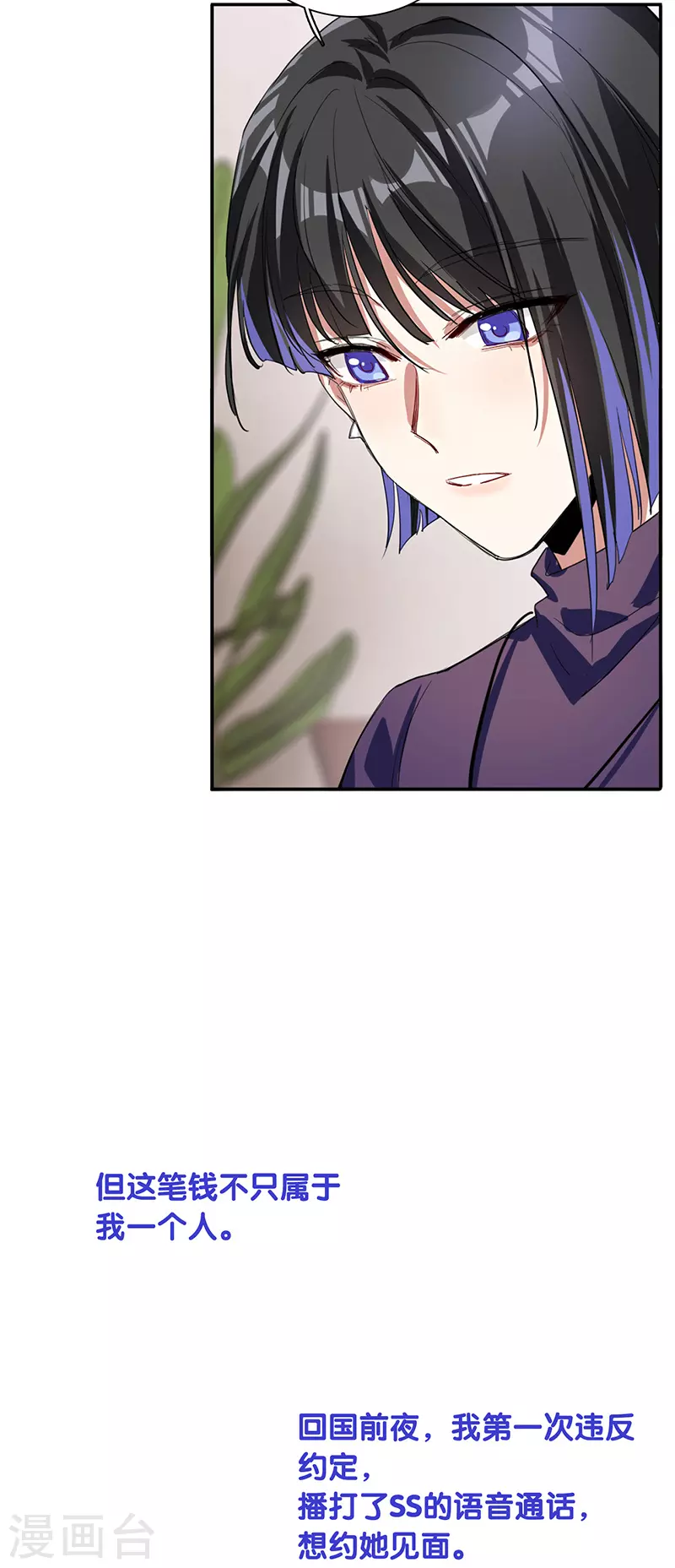第294话33