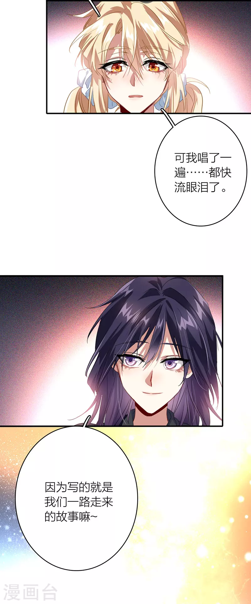 第328话39