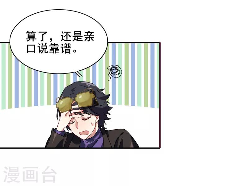 第189话15