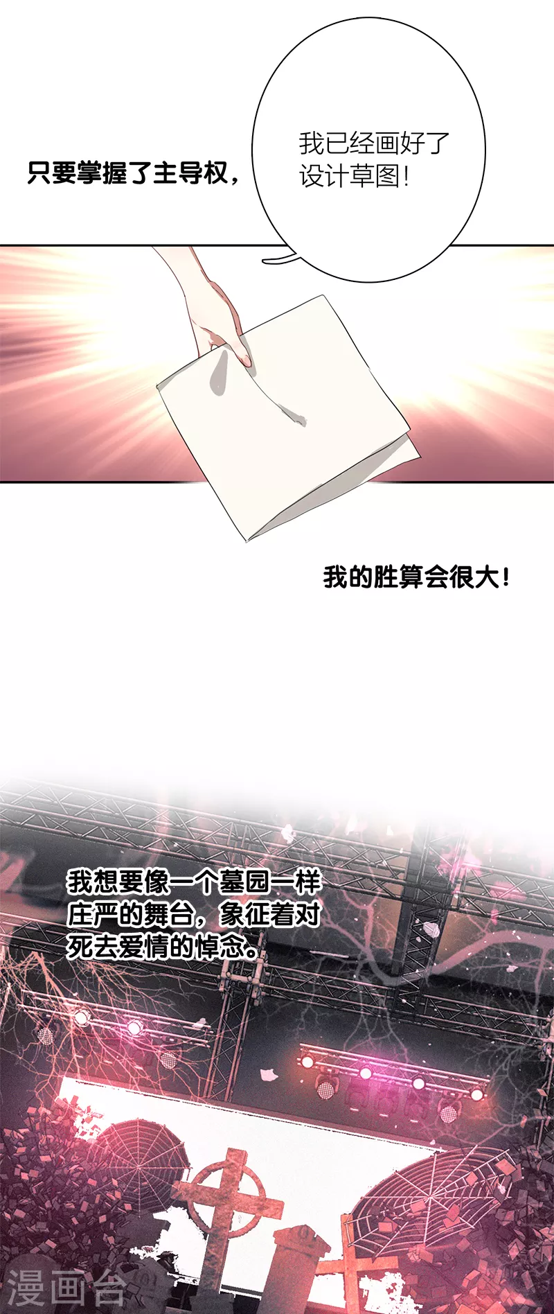 第272话39
