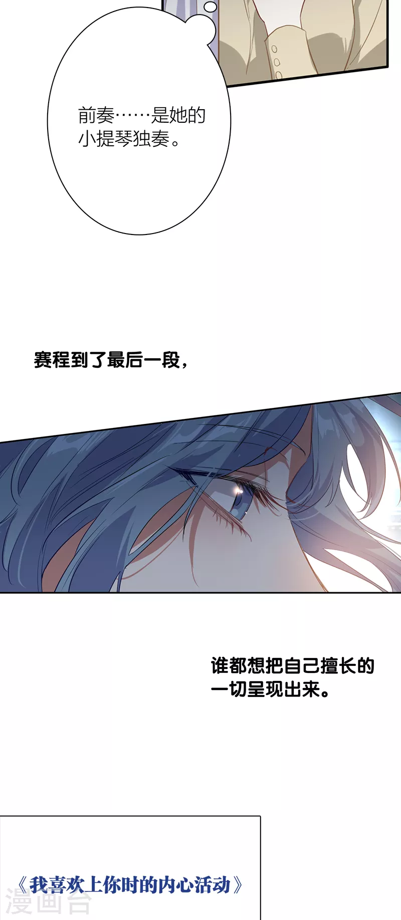 第271话18