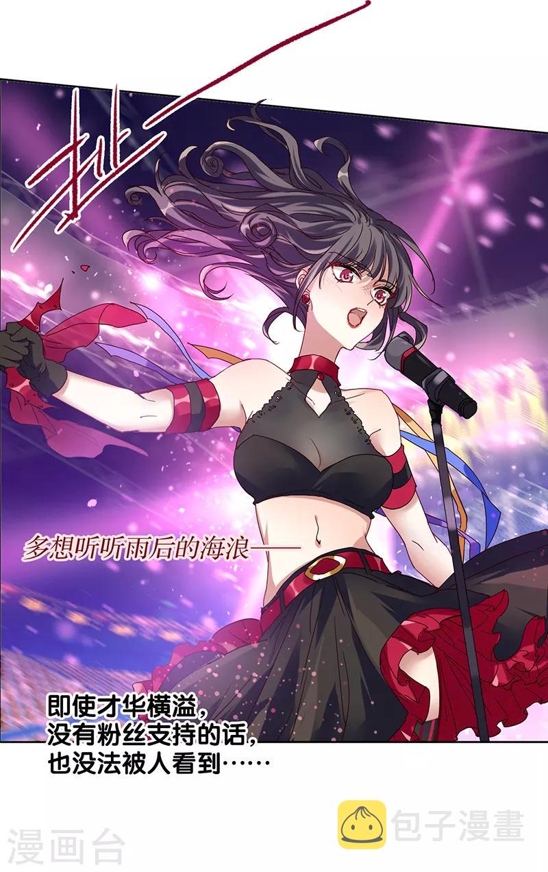 第236话22