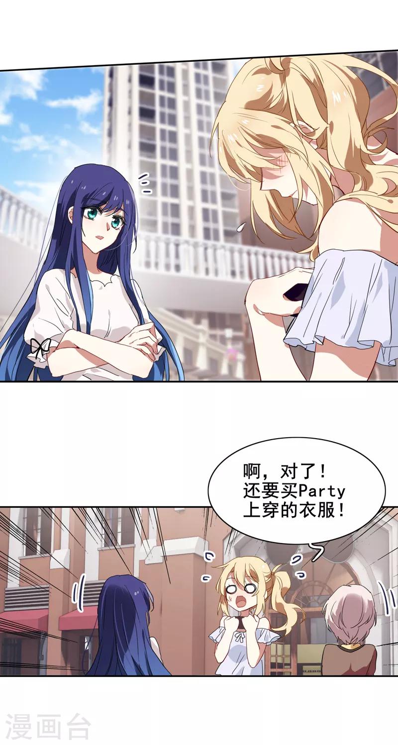 第168话10